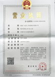 襄陽展達生物科技有限公司